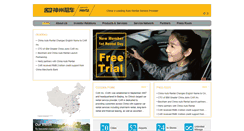 Desktop Screenshot of en.zuche.com